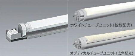 ERK9010N_FAD530D LEDベースライト ENDO 遠藤照明　エンドウ　【3980円以上(税込)で送料無料】