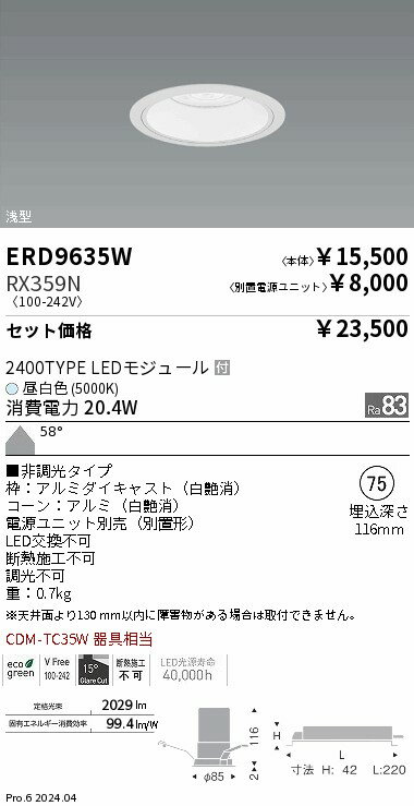 MF250CL/BU/230/N 【Panasonic】セラメタH