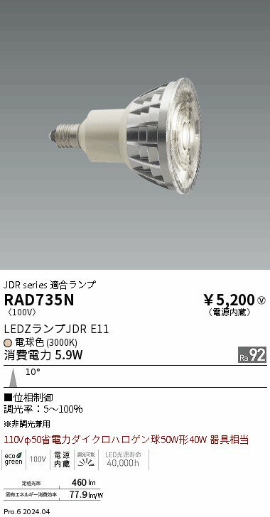 パナソニック XLX163NEWJ RX9 LEDベースライト 天井直付・埋込型 白色 スクエア光源型 調光型 下面開放 FHP32形3灯器具相当 受注品 器具+光源ユニット