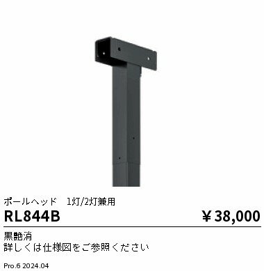 RL844B ���ץ���� ENDO ��ƣ����������ɥ�����3980�߰ʾ�(�ǹ�)������̵����