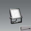 ERS5200HB_RX362N-RB589HA_1 LEDスポットライト ENDO 遠藤照明 エンドウ 【3980円以上(税込)で送料無料】