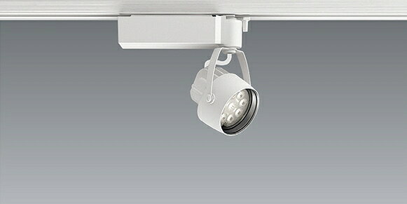 ERS6193W LEDスポットライト ENDO 遠藤照