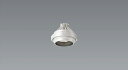 ERS6264W_RX359N LEDスポットライト ENDO 遠藤照明 エンドウ 【3980円以上(税込)で送料無料】