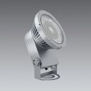 SXS3034S-L 12000K-1800K 22°Synca LEDスポットライト ENDO 遠藤照明 エンドウ 【3980円以上(税込)で送料無料】