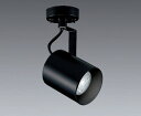 ERS4011B_RAD732W LEDスポットライト ENDO 遠藤照明 エンドウ 【3980円以上(税込)で送料無料】