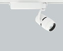 ERS4657WC LEDスポットライト ENDO 遠藤照明 エンドウ 【3980円以上(税込)で送料無料】