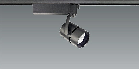 ERS4659BC LEDスポットライト ENDO 遠藤照明　エンドウ　【3980円以上(税込)で送料無料】