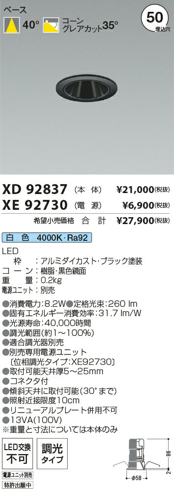 ORALUCE LED電球 E26口金 T形タイプ 60W形相当 電球色 3000K 8W 810LM 全方向タイプ 調光不可 断熱材施工器具対応 電球形蛍光灯EFD15 EFD25代替推奨 6個入 LDT8L-G-E26
