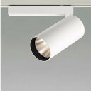 XS701703WL 3000K LEDスポットライト KOIZUMI コイズミ照明 【3980円以上(税込)で送料無料】