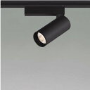 XS709810BL 3000K LEDスポットライト KOIZUMI コイズミ照明 【3980円以上(税込)で送料無料】
