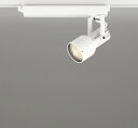XS413521 3000K 36° LEDスポットライト ODELIC オーデリック 【3980円以上(税込)で送料無料】