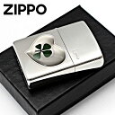 Zippo ジッポライター 四つ葉 クローバー 本物 ラブ Love 愛 銀サテーナ エポ盛り 63260498 メール便専用商品