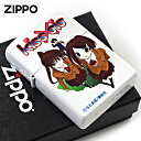 Zippo ジッポライター ヤンマガ 30周年記念 講談社 週刊ヤングマガジン KISS×SIS B メール便専用商品
