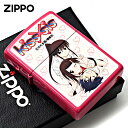 Zippo ジッポライター ヤンマガ 30周年記念 講談社 週刊ヤングマガジン KISS×SIS C メール便専用商品