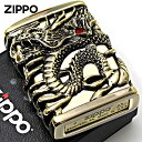 Zippo ジッポライター フルメタル ジャケット 天龍 ドラゴン 二 TR-BSF メール便専用商品