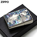 Zippo ジッポライター アーマー シェル 貝 地図 ワールドマップ ARMOR SHELL WORLD MAP ニッケルいぶし NO メール便専用商品