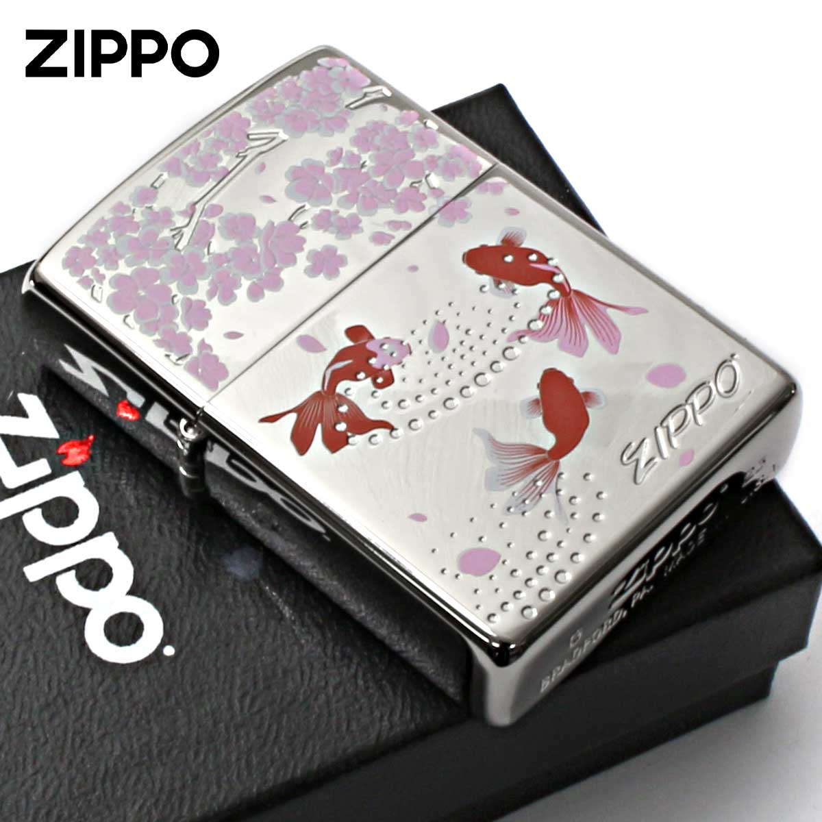 Zippo ジッポライター 金魚と桜 きんぎょ さくら 和柄 両面加工 White Nickel メール便専用商品