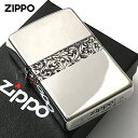 Zippo ジッポライター アラベスク 唐草 ライン 銀イブシ Classic Arabesque CLA-F メール便専用商品