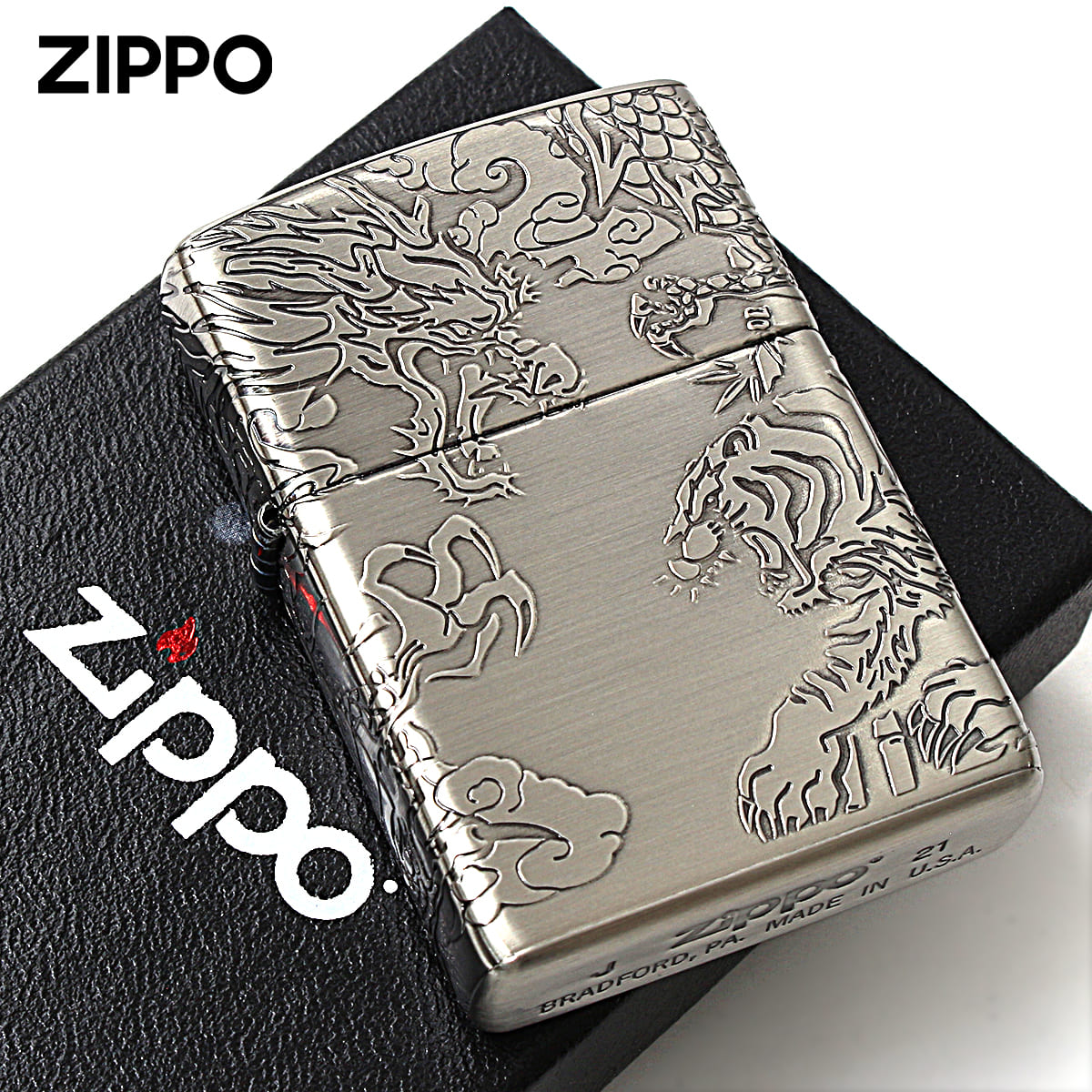 Zippo ジッポライター 龍虎 ドラゴン タイガー 4面連続デザイン ニッケルメッキ ブラッシュド Dragon and Tiger NI メール便専用商品