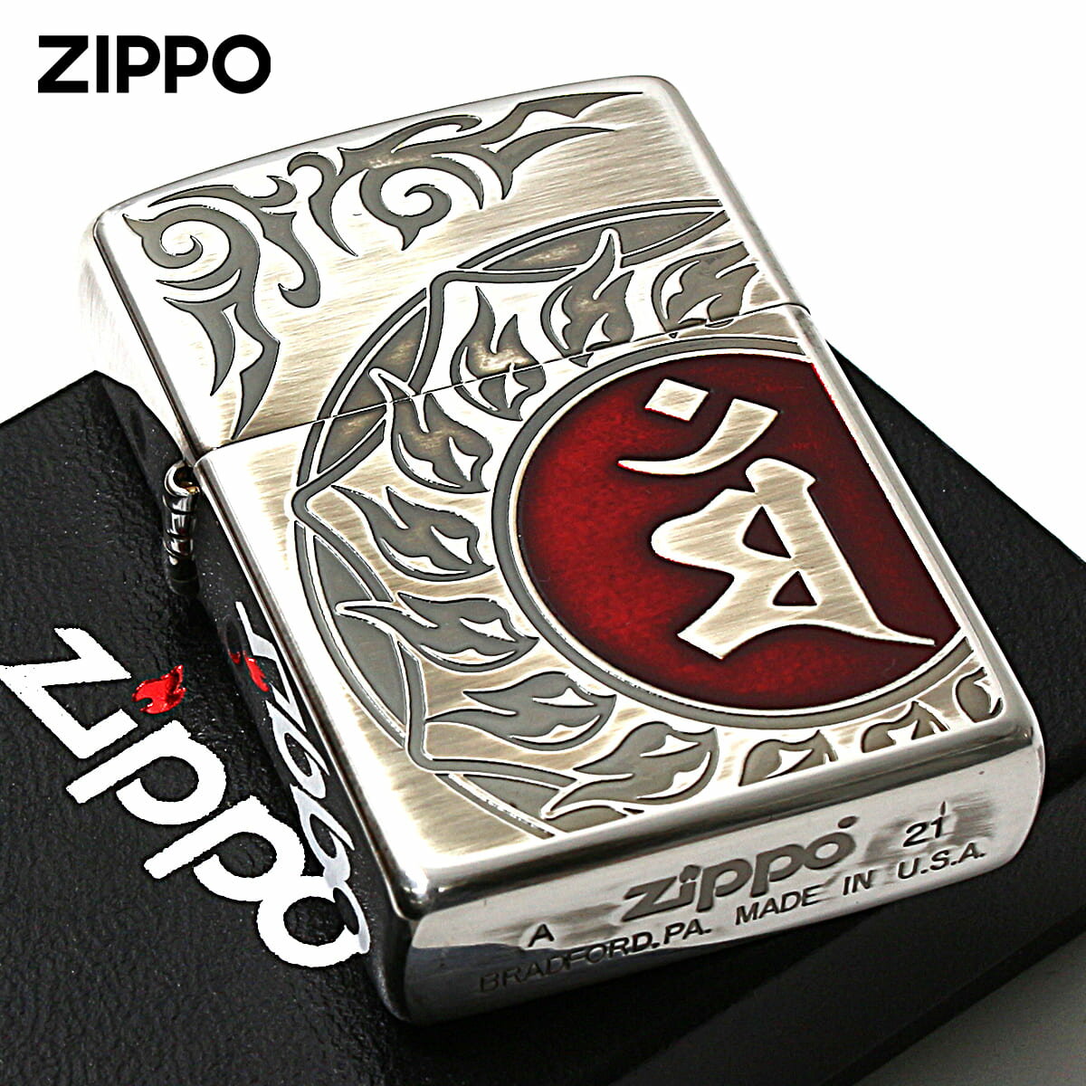 高い信頼 厚い信頼 梵字 ジッポライター Zippo bonji 80040 銀メッキいぶし サク その他