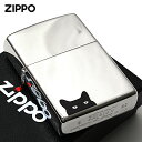 Zippo ジッポライター ネコ 猫 Cat's eye キャットアイ 鏡面 ポリッシュ 銀メッキ 80044 メール便専用商品