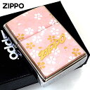 Zippo ジッポライター 友禅和紙 伝統 和柄 ジッポ ロゴ 市松模様 桜 桃 1201S914 メール便専用商品