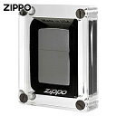 Zippo ジッポライター ディスプレイケース アクリルブロック 観賞用 保管用 メール便専用