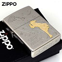 Zippo ジッポライター Windy Wind ウインディ 風の中 ホワイトニッケル Wh メール便専用商品