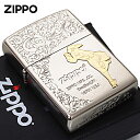 Zippo ジッポライター Windy Arabesque ウインディ アラベスク ホワイトニッケル Wh メール便専用商品