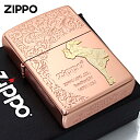 Zippo ジッポライター Windy Arabesque ウインディ アラベスク ピンク Pk メール便専用商品
