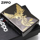 Zippo ジッポライター フェニックス 鳳凰 PHOENIX ブラック 2BKG-PHX メール便専用商品