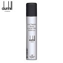 DUNHILL ダンヒル 消耗品 ライター用 ブタンガス リフィル 純正品 50g 90ml SGEX