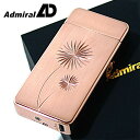 ADMIRAL アドミラル産業 USB充電式 バッテリーライター クロスアーク ピンクゴールド フラワー 71460300 YMEX
