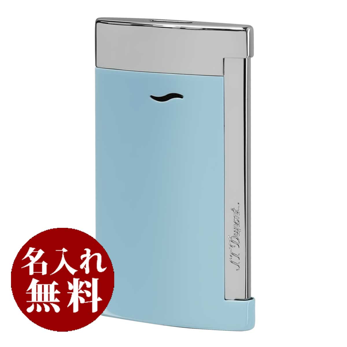 デュポン S.T Dupont デュポン ターボライター SLIM7 SLIM7 スリムセブン パステルブルー 27779 適合リフィル（ガス or オイル）1本無料進呈