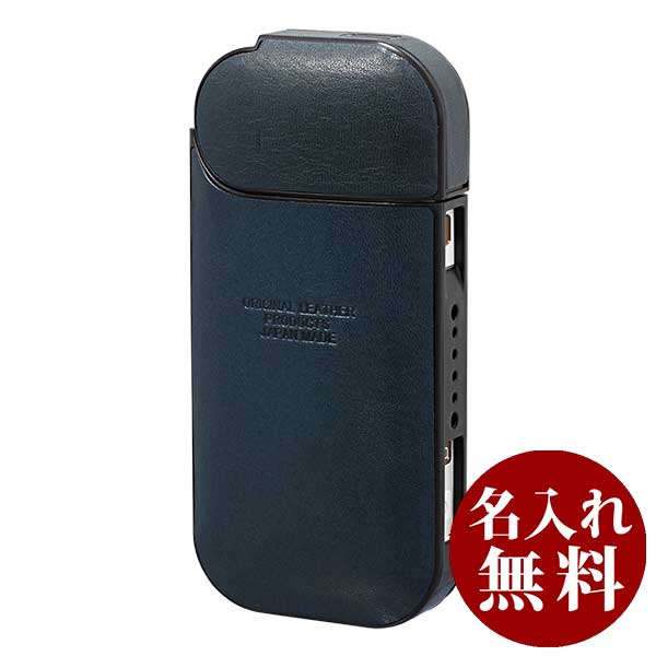 加熱式タバコケース IQOS アイコスケース フルカバーシリーズ ジーンズ L-20468 NV