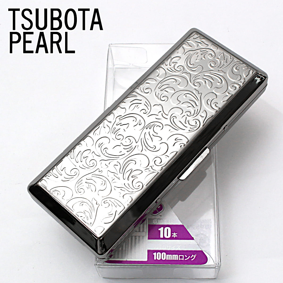 坪田パール シガレットケース カジ