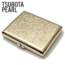 坪田パール シガレットケース カジュアルメタルゴールドアラベスク 20本 100mm 1-92129-41 メール便専用