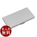 名入れ　シガレットケース 加熱式タバコケース IQOS アイコス カートリッジケース13 ヒートスティック専用 7-78069-60 ホワイト メール便可