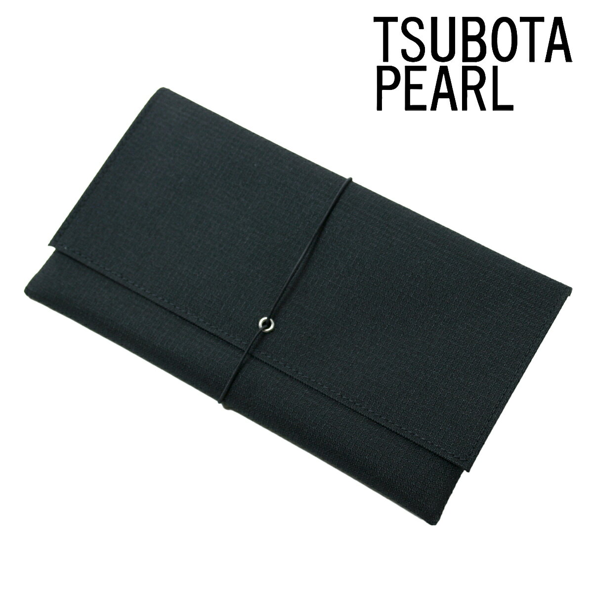 坪田パール カジュアル シャグポーチ ブラック 3-08743-10 メール便専用
