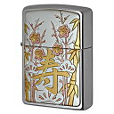 Zippo ジッポー 和柄 和柄 彫金漢字シリーズ 寿 zippo ジッポ ライター オプション購入で名入れ可 メール便可