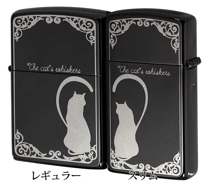 ペア zippo Zippo ジッポー ペア Love Silhouette ラブシルエット 猫 ペア B LS-BN zippo ジッポ ライター オプション購入で名入れ可