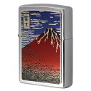 Zippo ジッポー 和柄 葛飾北斎 浮世絵 CP-KA プレゼント 贈り物 男性 女性 ジャパニーズ オプション購入で名入れ可 メール便可