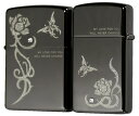 Zippo ジッポー ペア トゥルーロマン