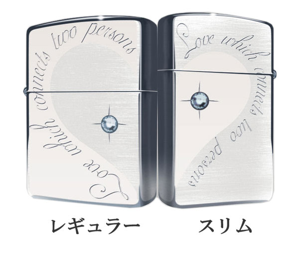 ペア zippo Zippo ジッポー ペア Romantic Heart Pair Set ロマンティックハート ペアセット RHPR-SSP zippo ジッポ ライター オプション購入で名入れ可