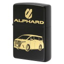 Zippo ジッポー アルファード トヨタ 自動車 TOYOTA 公式 オフィシャルライセンス品 アルファード プレゼント 贈り物 男性 かっこいい オプション購入で名入れ可