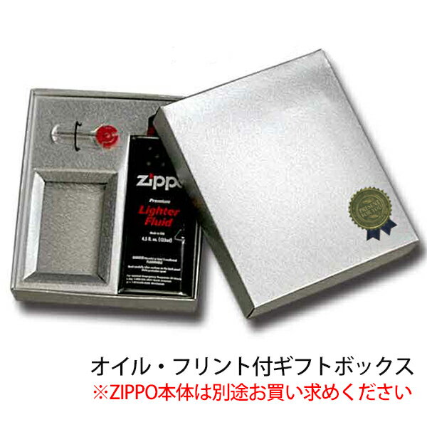 Zippo ジッポー シルバー ギフトボッ