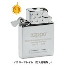 Zippo ジッポー 消耗品 交換用 インサイドユニット 純正品 ZIPPO Insert イエローフレイム ガス充填なし 65804 プレゼント 贈り物 男性...