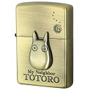 ジッポ Zippo ジッポー キャラクター スタジオジブリ となりのトトロ 小トトロ3 NZ-23 zippo ジッポ ライター オプション購入で名入れ可