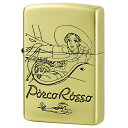 Zippo ジッポー スタジオジブリ 紅の豚 ポルコとジーナ 真鍮 ブラス オフィシャルライセンス品 NZ-41 プレゼント 贈り物 男性 女性 かわいい オプション購入で名入れ可