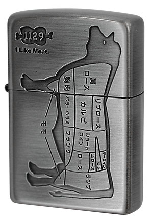 Zippo ジッポー 動植物系 アイ ライク ミート ウシ Ni zippo ジッポ ライター オプション購入で名入れ可 メール便可